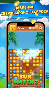 تحميل Fun Match 3 الألغاز لنظام أندرويد لقطة شاشة 5