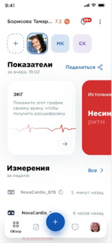 تحميل Nova Health الصحة واللياقة البدنية لنظام أندرويد لقطة شاشة 6