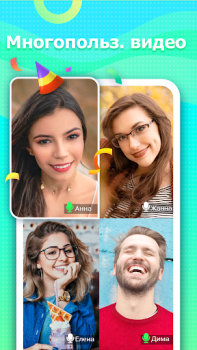 تحميل Ola Party - بث ودردشة وحفلات الاجتماعية لنظام أندرويد لقطة شاشة 5