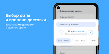 تحميل Чистая вода طعام و شراب لنظام أندرويد لقطة شاشة 3