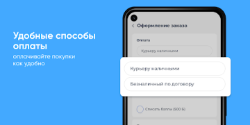 تحميل Чистая вода طعام و شراب لنظام أندرويد لقطة شاشة 4