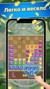 تحميل Temple Block Puzzle ألعاب عارضة لنظام أندرويد لقطة شاشة 4