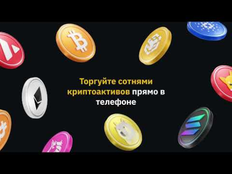 تحميل بينانس: اشترِ بتكوين والكريبتو المالية لنظام أندرويد لقطة شاشة 7