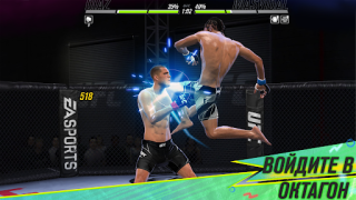 تحميل EA SPORTS™ UFC® Mobile 2 الألعاب الرياضية لنظام أندرويد لقطة شاشة 6