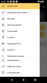 تحميل GRAFIKA школа рисования التعليم لنظام أندرويد لقطة شاشة 3