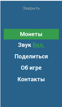 تحميل Уэнздей Аддамс игра أمور تافهة لنظام أندرويد لقطة شاشة 7
