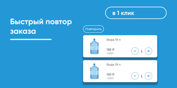 تحميل Живая вода طعام و شراب لنظام أندرويد لقطة شاشة 4