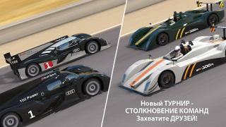 تحميل GT Racing 2: real car game سباق لنظام أندرويد لقطة شاشة 3