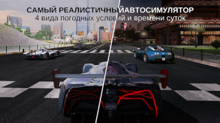 تحميل GT Racing 2: real car game سباق لنظام أندرويد لقطة شاشة 4