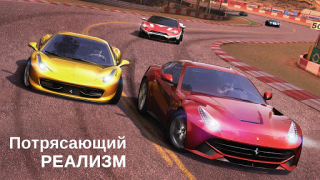 تحميل GT Racing 2: real car game سباق لنظام أندرويد لقطة شاشة 7