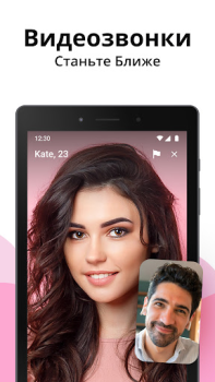 تحميل Live Me - دردشة فيديو عبر الإن التعارف لنظام أندرويد لقطة شاشة 7