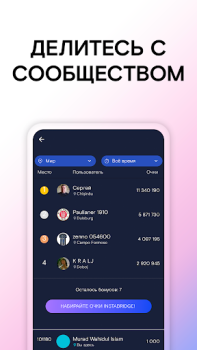 تحميل Instabridge: WiFi Map عمل لنظام أندرويد لقطة شاشة 6