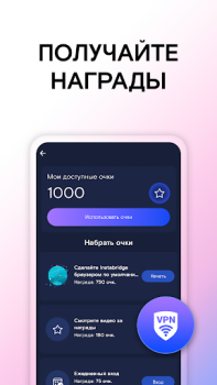 تحميل Instabridge: WiFi Map عمل لنظام أندرويد لقطة شاشة 7