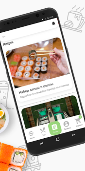 تحميل Империя дракона طعام و شراب لنظام أندرويد لقطة شاشة 2