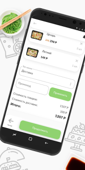 تحميل Империя дракона طعام و شراب لنظام أندرويد لقطة شاشة 3