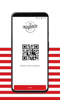 تحميل Карась طعام و شراب لنظام أندرويد لقطة شاشة 3