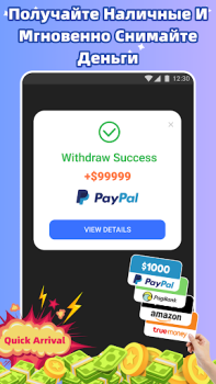 تحميل Get Money أسلوب الحياة لنظام أندرويد لقطة شاشة 2