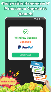 تحميل EasyCash أسلوب الحياة لنظام أندرويد لقطة شاشة 2