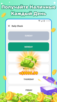 تحميل EasyCash أسلوب الحياة لنظام أندرويد لقطة شاشة 3