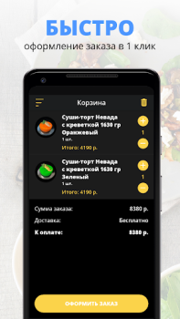 تحميل Komilfo-premium طعام و شراب لنظام أندرويد لقطة شاشة 3