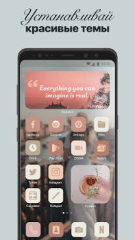 تحميل Fonts Art: Cute Keyboard Font إضفاء الطابع الشخصي لنظام أندرويد لقطة شاشة 2