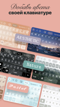 تحميل Fonts Art: Cute Keyboard Font إضفاء الطابع الشخصي لنظام أندرويد لقطة شاشة 3