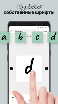 تحميل Fonts Art: Cute Keyboard Font إضفاء الطابع الشخصي لنظام أندرويد لقطة شاشة 4