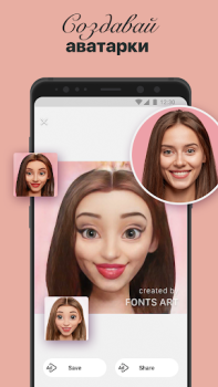 تحميل Fonts Art: Cute Keyboard Font إضفاء الطابع الشخصي لنظام أندرويد لقطة شاشة 7