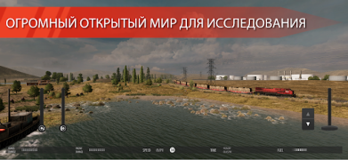 تحميل Train Simulator PRO USA المحاكاة لنظام أندرويد لقطة شاشة 2