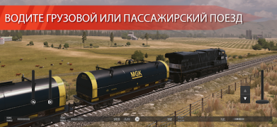 تحميل Train Simulator PRO USA المحاكاة لنظام أندرويد لقطة شاشة 3