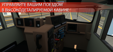 تحميل Train Simulator PRO USA المحاكاة لنظام أندرويد لقطة شاشة 4