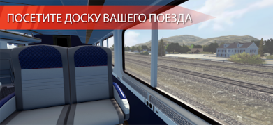 تحميل Train Simulator PRO USA المحاكاة لنظام أندرويد لقطة شاشة 5