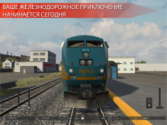 تحميل Train Simulator PRO USA المحاكاة لنظام أندرويد لقطة شاشة 7