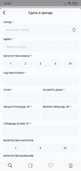 تحميل Недвижимость без посредников السكن والمنزل لنظام أندرويد لقطة شاشة 4