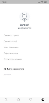تحميل Недвижимость без посредников السكن والمنزل لنظام أندرويد لقطة شاشة 5