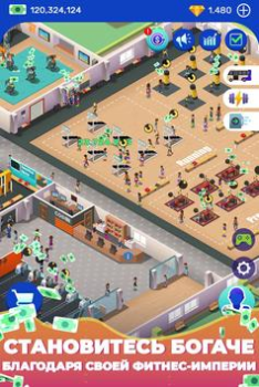 تحميل Idle Fitness Gym Tycoon - Game المحاكاة لنظام أندرويد لقطة شاشة 2