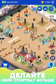 تحميل Idle Fitness Gym Tycoon - Game المحاكاة لنظام أندرويد لقطة شاشة 4