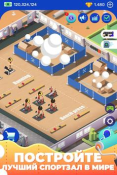 تحميل Idle Fitness Gym Tycoon - Game المحاكاة لنظام أندرويد لقطة شاشة 5