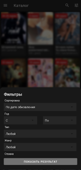 تحميل ADrama - дорамы онлайн وسائل الترفيه لنظام أندرويد لقطة شاشة 3