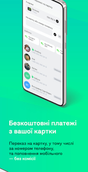 تحميل АБанк24 - Просто.Швидко.Чесно. المالية لنظام أندرويد لقطة شاشة 3