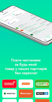 تحميل АБанк24 - Просто.Швидко.Чесно. المالية لنظام أندرويد لقطة شاشة 5