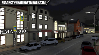 تحميل Caucasus Parking: Парковка 3D المحاكاة لنظام أندرويد لقطة شاشة 2
