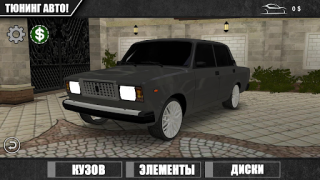 تحميل Caucasus Parking: Парковка 3D المحاكاة لنظام أندرويد لقطة شاشة 6
