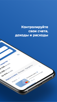 تحميل Ipoteka-Retail المالية لنظام أندرويد لقطة شاشة 3
