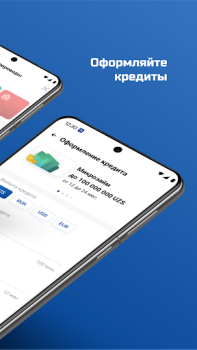 تحميل Ipoteka-Retail المالية لنظام أندرويد لقطة شاشة 6
