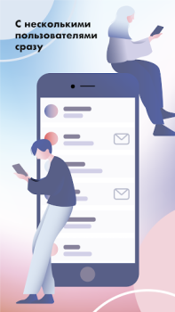 تحميل Anonymous Chat / AnonChat الاجتماعية لنظام أندرويد لقطة شاشة 2