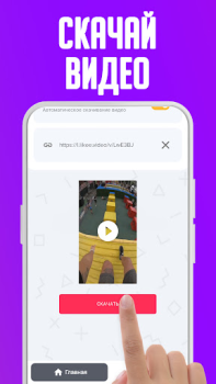 تحميل Video Downloader for Likee - N أدوات لنظام أندرويد لقطة شاشة 7
