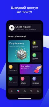 تحميل Sense SuperApp: мобільний банк المالية لنظام أندرويد لقطة شاشة 4
