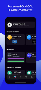 تحميل Sense SuperApp: мобільний банк المالية لنظام أندرويد لقطة شاشة 5