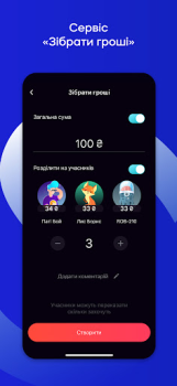 تحميل Sense SuperApp: мобільний банк المالية لنظام أندرويد لقطة شاشة 6
